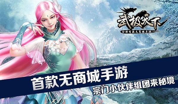 救援可怜的穴居人