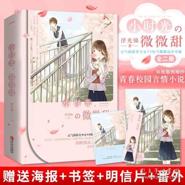 锂电池的正确使用和保养方法游戏画面