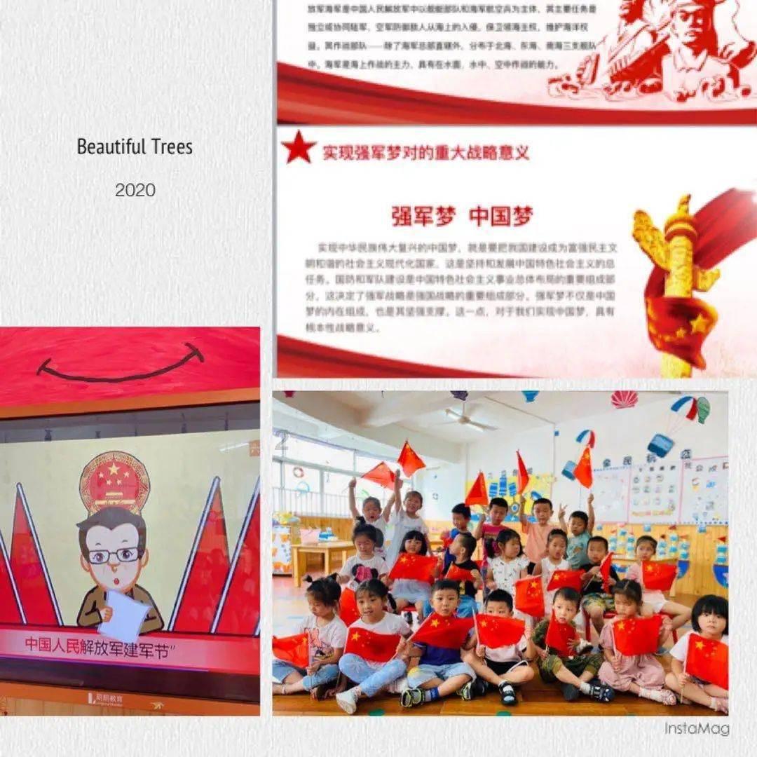 迷你西游